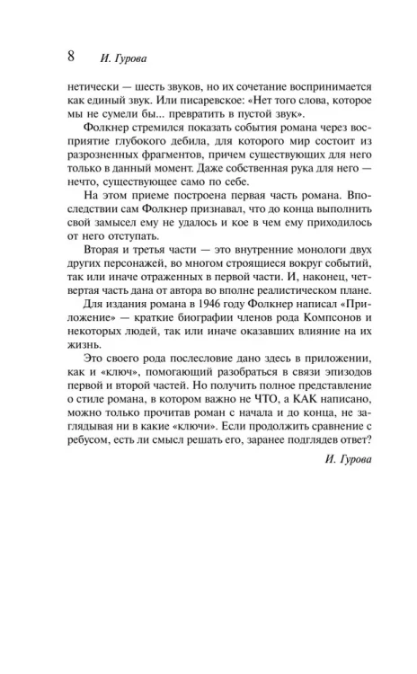 7204963254.jpg