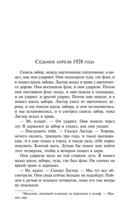 7204963244.jpg