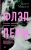 Флэпперы_1.webp