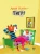 Мой_папа _тигр_3.webp