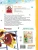 Медвежонок_Марфа_2.webp