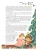 По_дорогам_зимних_сказок_6.webp