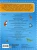 Детский_атлас_мира_с_наклейками_2.webp