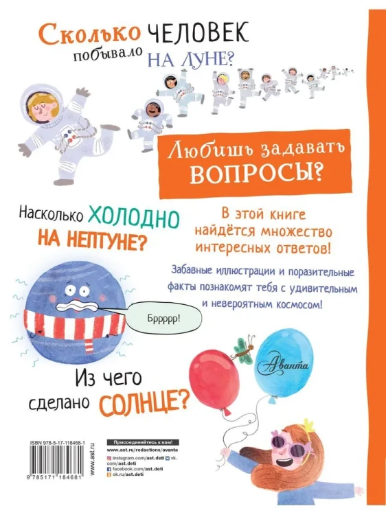 Космос_4.webp