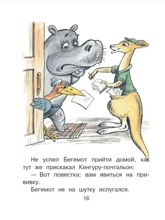Сказки_от_тревожности_3.webp