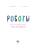 Роботы_3.webp