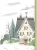 Элла_и_новогодний_медведь_2.webp