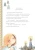Элла_и_новогодний_медведь_4.webp