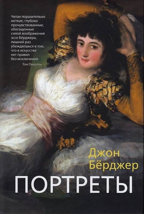 портреты.jpg