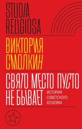 Свято_место_пусто_не_бывает.jpg.webp