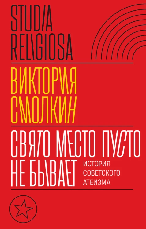 Свято_место_пусто_не_бывает.jpg.webp