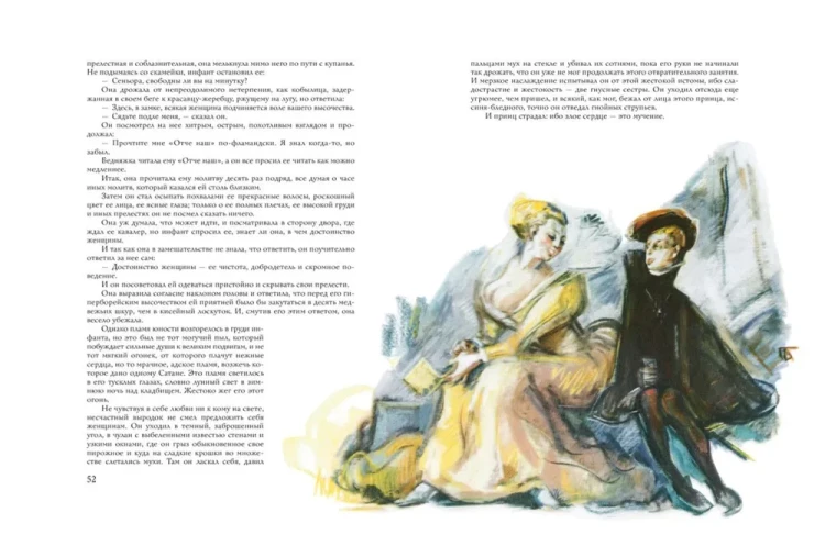 Легенда_об_Уленшпигеле_3.webp