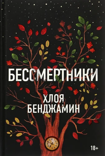 Бессмертники.webp