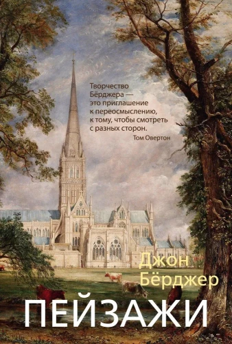 пейзажи.webp