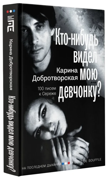 6868659375.webp