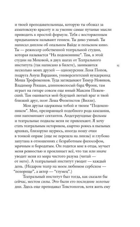 6961998756.webp