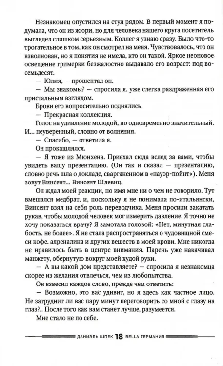 6440072625.jpg