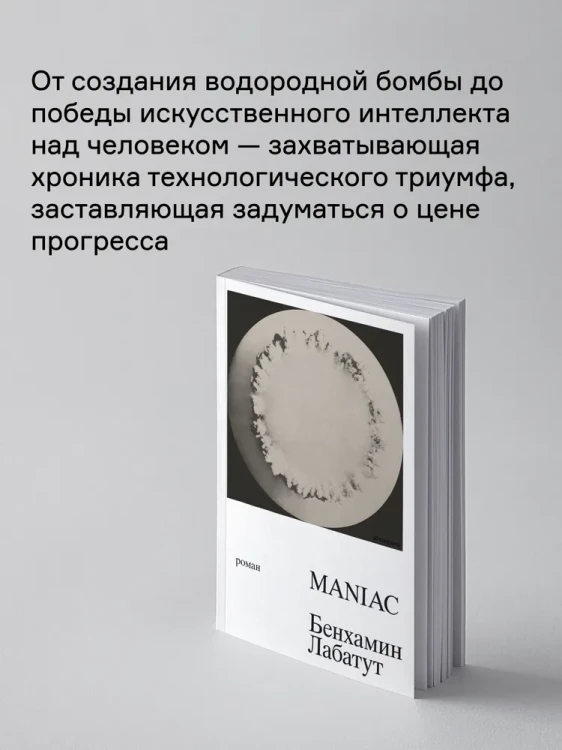 8605064768.jpg