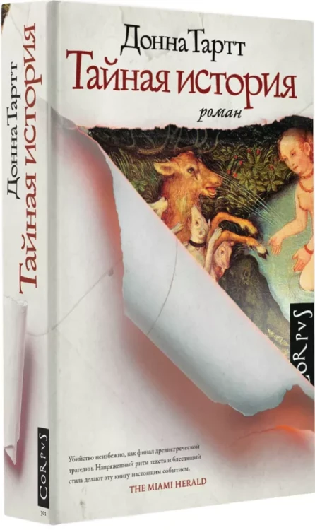 018fadea-2cba-733f-8459-c3c9bcac05a5-large.webp