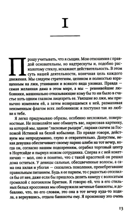 8830104452.jpg