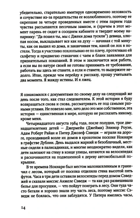 8830105480.jpg