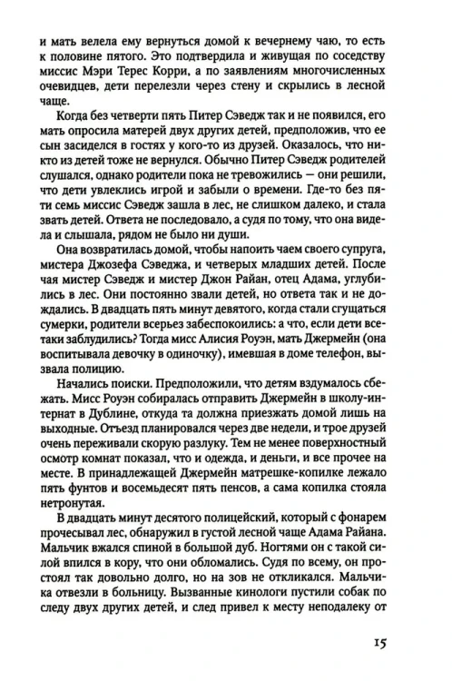 8830105530.jpg