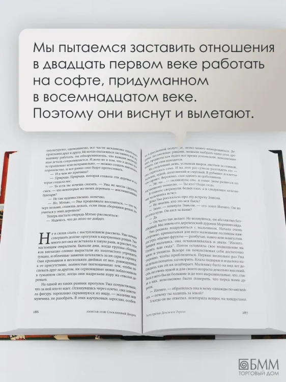 Велнесс Нейтан Хилл