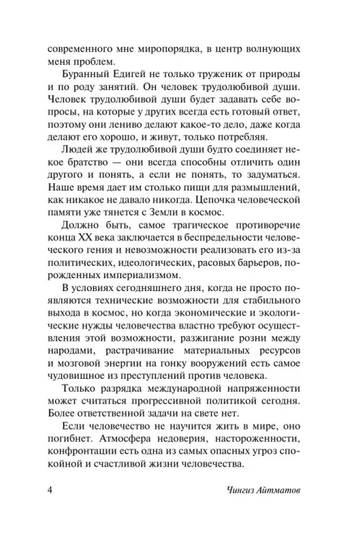 6917962319.webp