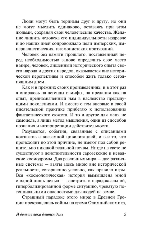 6917962347.webp