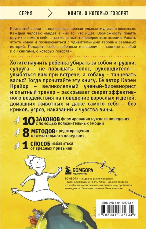 7702919494.webp