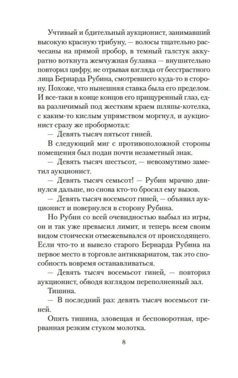 7735909600.webp
