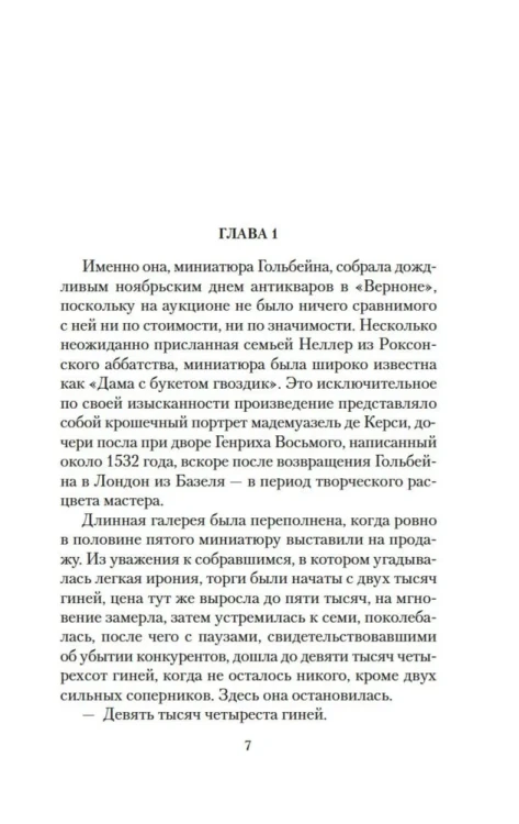 7735909676.webp