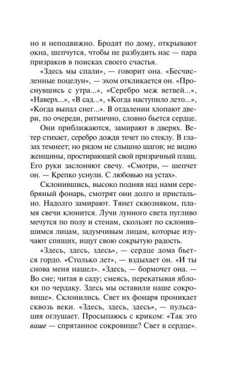 7208789030.webp
