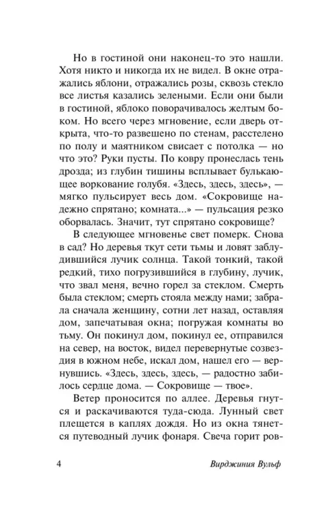 7208789039.webp
