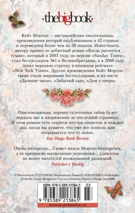 6733358779.webp