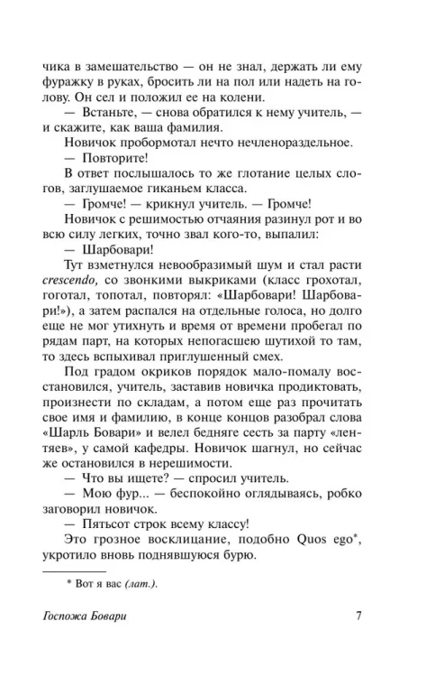 8420700366.webp