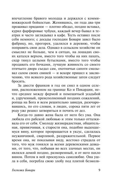 8420700790.webp