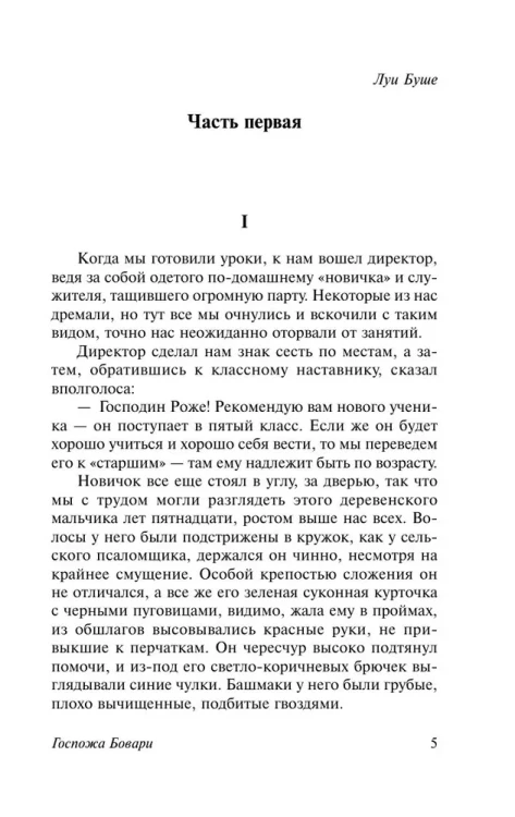 8420700798.webp