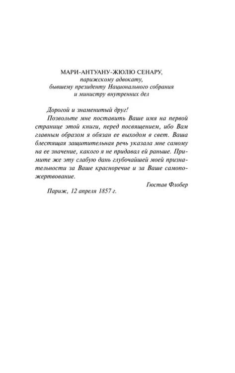 8420700912.webp
