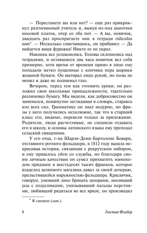 8420700955.webp