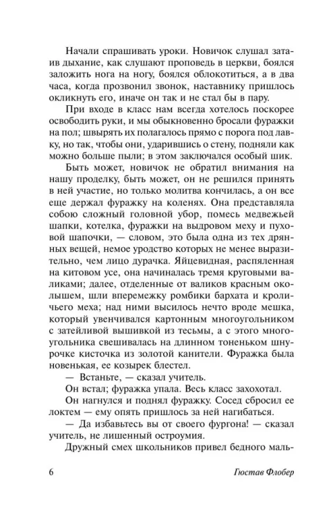 8420701041.webp