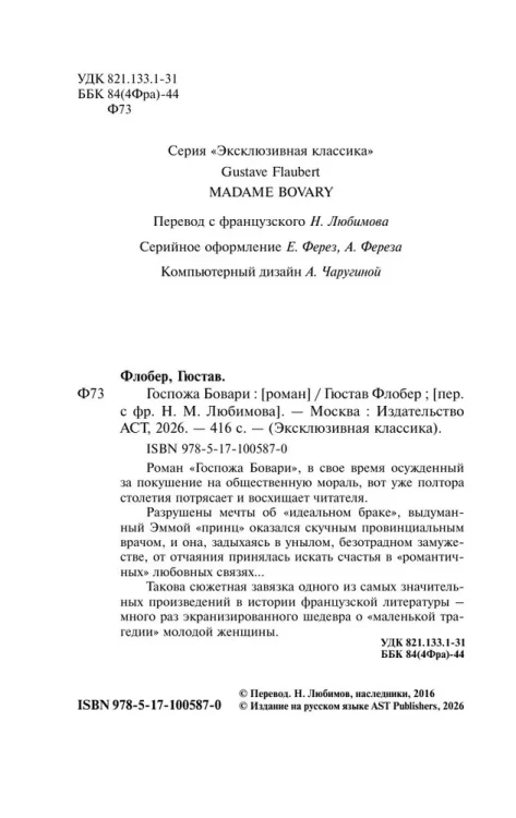 8632877288.webp