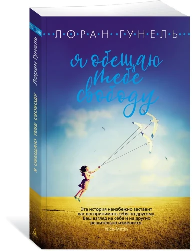 6370777861.webp