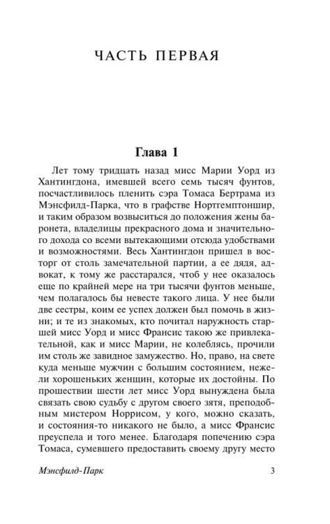 8632877388.webp