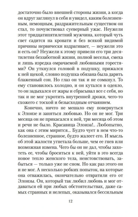 6926154281.webp
