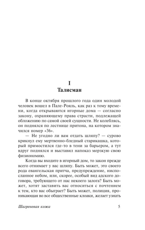 6861087848.webp