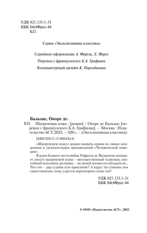 8254551221.webp