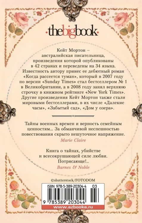 6782548444.webp