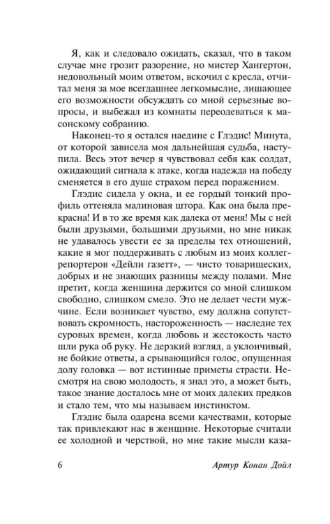 8476850896.webp