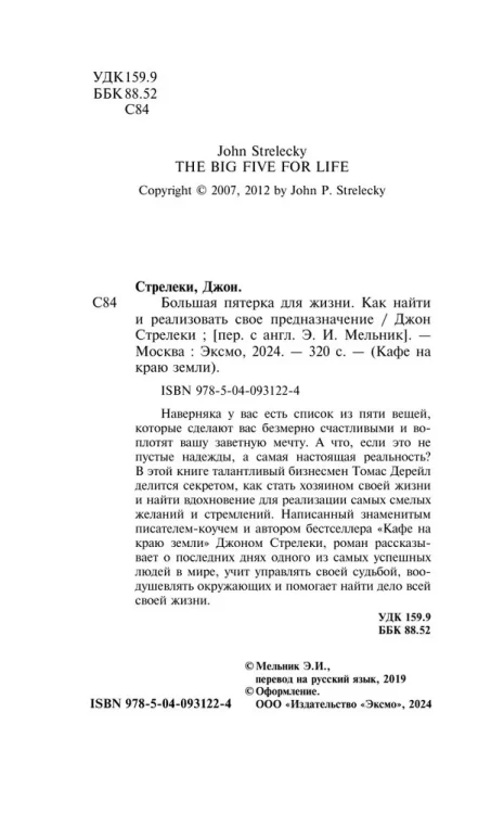 7705449025.webp